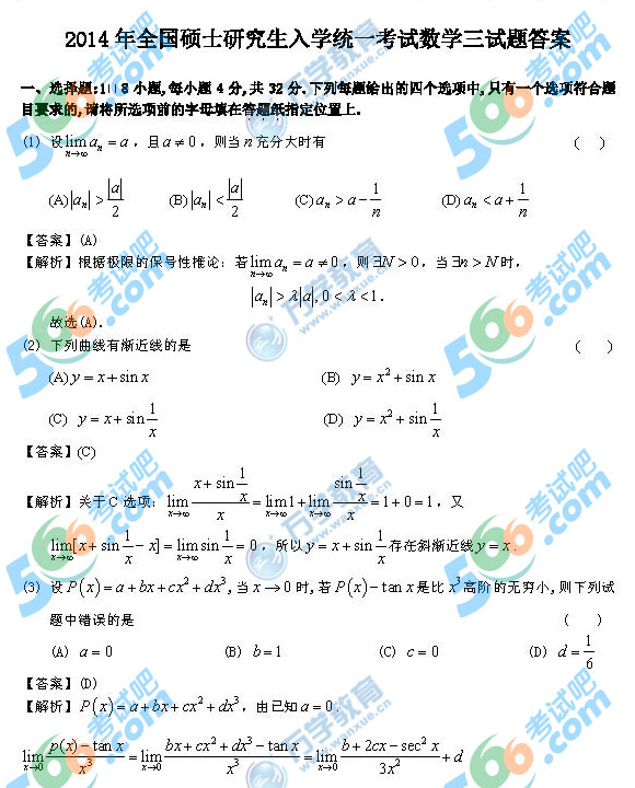 2014꿼СW}(İ)