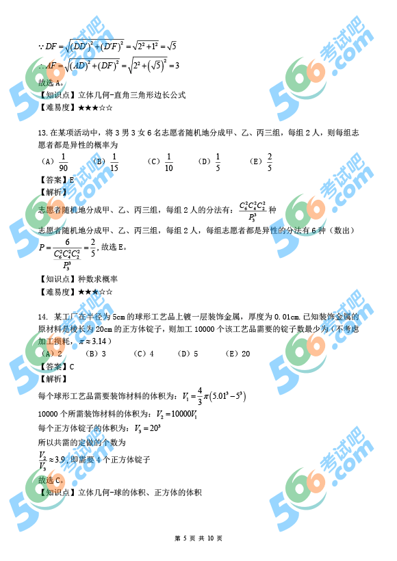 2014йCϡW(|)