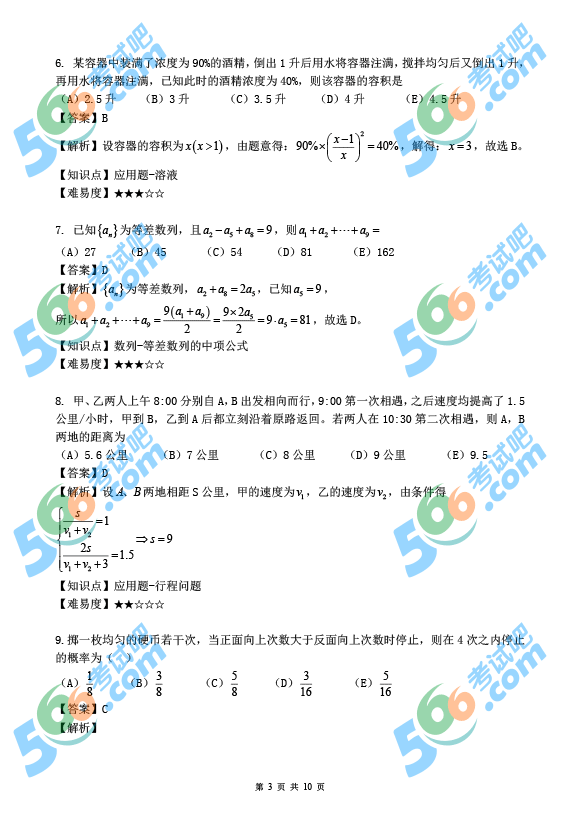 2014йCϡW(|)