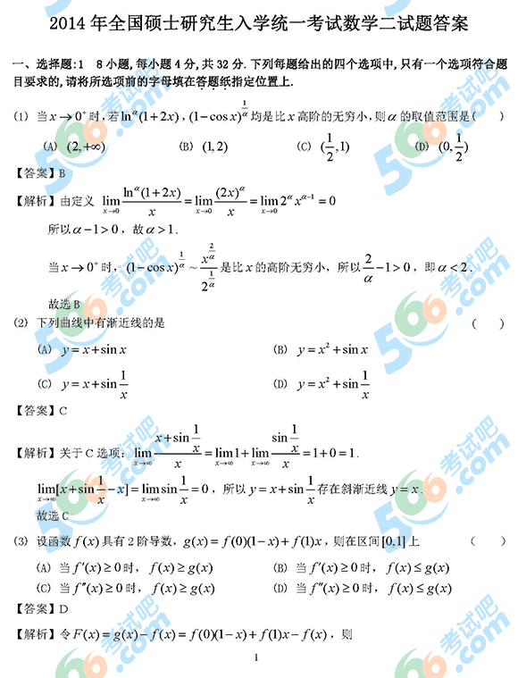 2014꿼СW(İ)