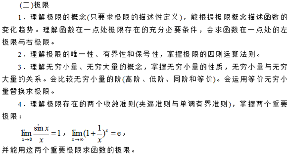 2014㽭y(tng)(sh)W(xu)ԇV