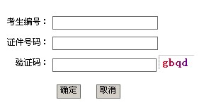 2014ɽгɿԃ