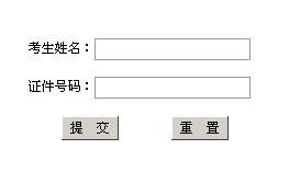 ꖎW2014гɿԃ