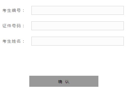 Ѹg(sh)W(xu)Ժ2014гɿ(j)ԃ(xn)?ni)?hspace=0