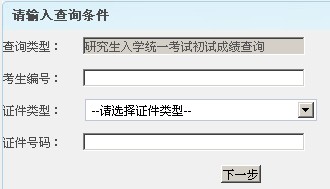 B(gu)Z(y)W(xu)2014гɿ(j)ԃ?ni)?hspace=0