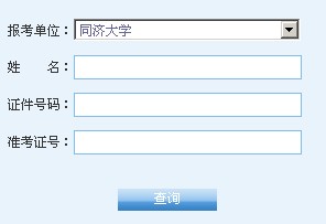ͬW2014гɿԃ