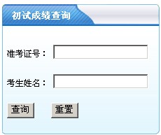 (j)t(y)W(xu)Ժ2014гɿ(j)ԃ(xn)?ni)?hspace=0