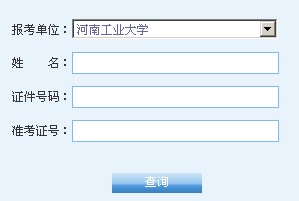 ϹIW2014гɿԃ