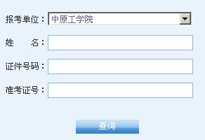 ԭW(xu)Ժ2014гɿ(j)ԃ?ni)?hspace=0