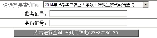 Ar(nng)I(y)W(xu)2014гɿԃ?ni)?hspace=0