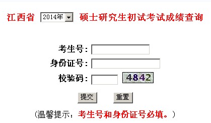 2014гɿԃ