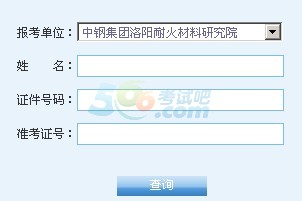 ͻоԺ2014гɿԃ