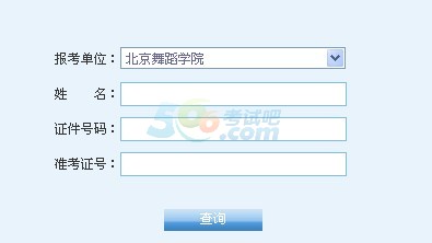 2014赸WԺгɿԃ_ͨ