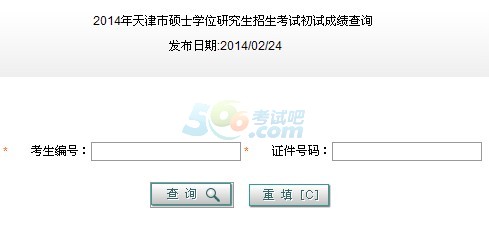 _W2014гɿԃ_ͨ