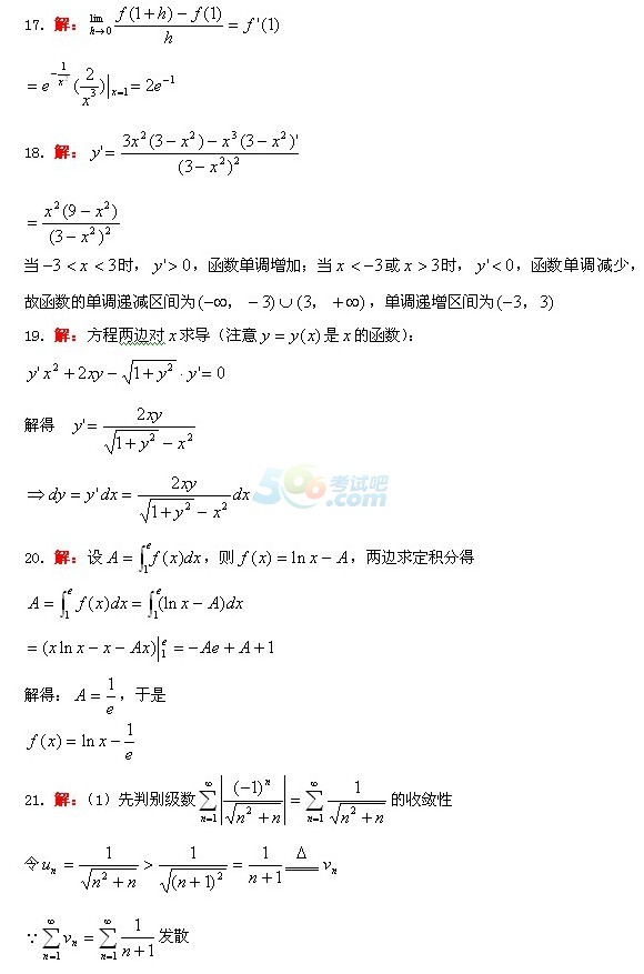 2014˸߿ߵȔW_Ay}