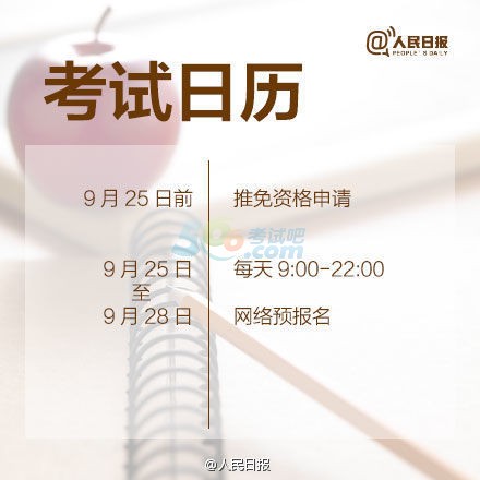 2015нW󣺈俼Nʿ