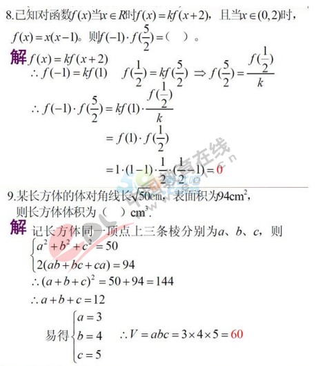 2014оGCTԇ(sh)W(xu)}