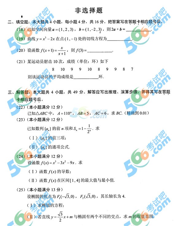 2014ɿc픵}