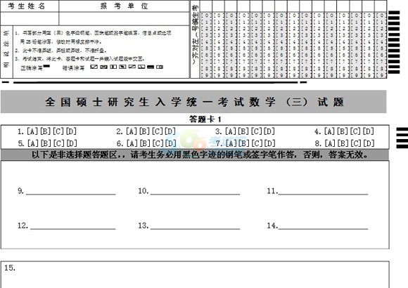 2015꿼ДW}ӏ(D)