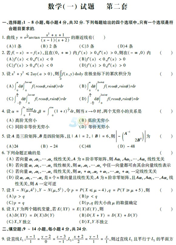 2015꿼ДWһKOAyģM}(ڶ)