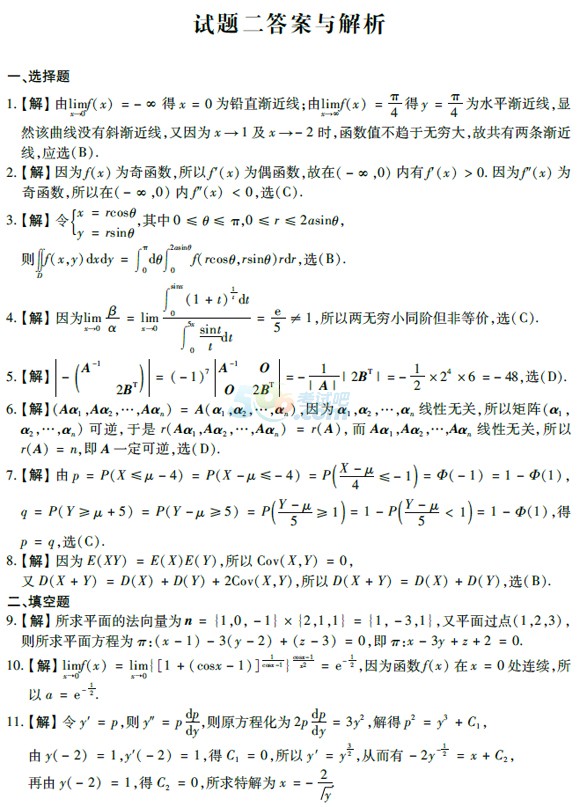 2015꿼ДWһKOAyģM}(ڶ)