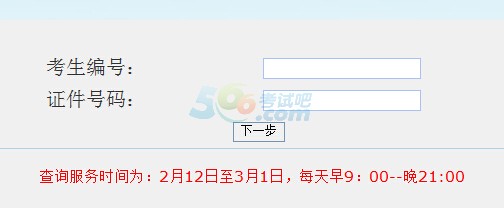 ꖺպW2015гɿԃ?ni)_ͨ cM