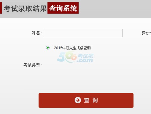 ڶZWԺ2015гɿԃ?ni)_ͨ cM