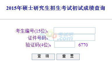 2015ɹſгɿԃ_ͨ cM