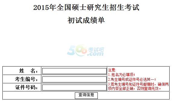 W2015гɿԃ_ͨ cM