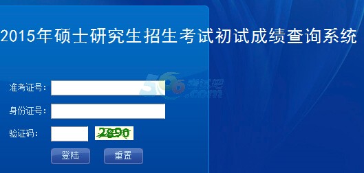 CW(xu)Ժ2015гɿ(j)ԃ(xn)?ni)_(ki)ͨ c(din)M(jn)