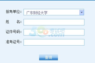 V|ؔ(jng)W(xu)2015гɿԃ?ni)_ͨ cM(jn)