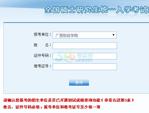Vؔ(ci)(jng)W(xu)Ժ2015гɿ(j)ԃ?ni)?hspace=0