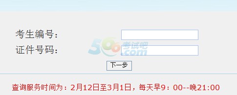 Ї¾WԺ2015гɿԃ_ͨ cM