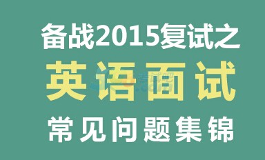 2015꿼Џԇ֮ӢZԇҊ}\