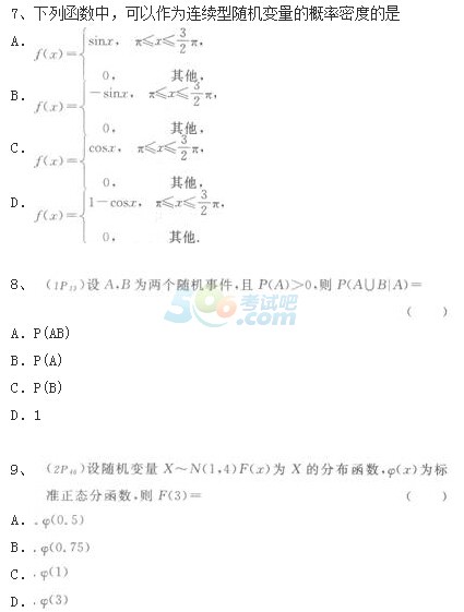 2015ԿՓc(sh)y(tng)Ӌ((jng))A(y)yԇ(2)
