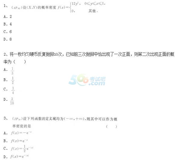 2015ԿՓc(sh)y(tng)Ӌ((jng))A(y)yԇ(2)