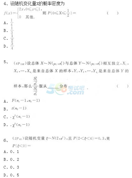 2015ԿՓc(sh)y(tng)Ӌ((jng))A(y)yԇ(2)
