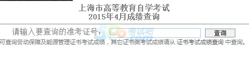 20154ϺԿɿ(j)ԃ?ni)_ͨ c(din)M(jn)