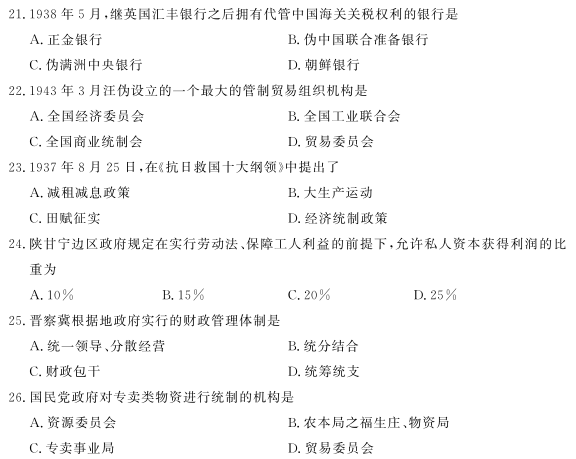 㽭ʡ20154ԿЇF(xin)(jng)ʷ}