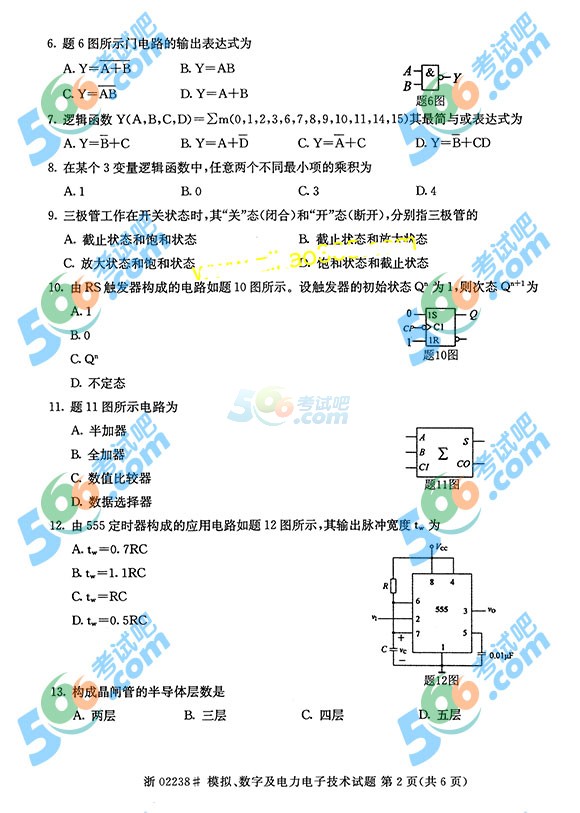 ȫ20154ԿģMּӼg}