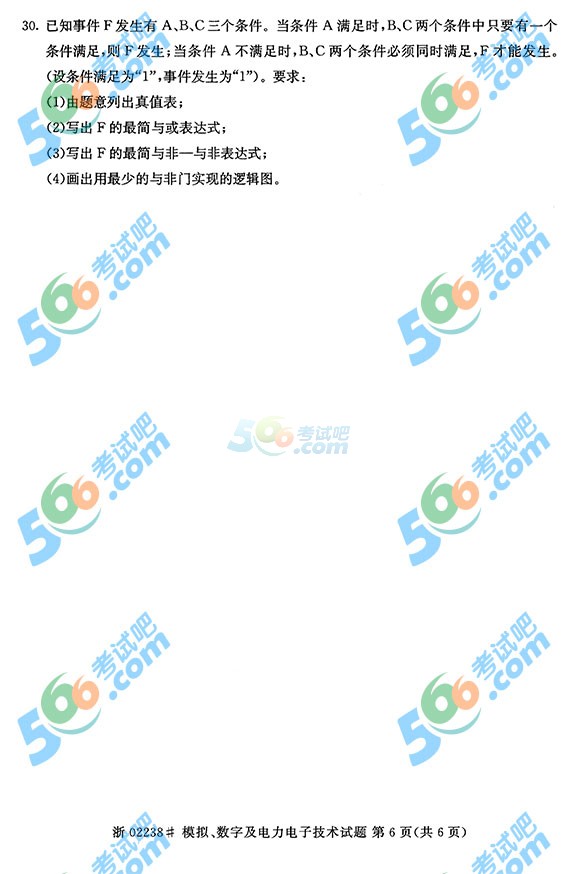 ȫ20154ԿģMּӼg}