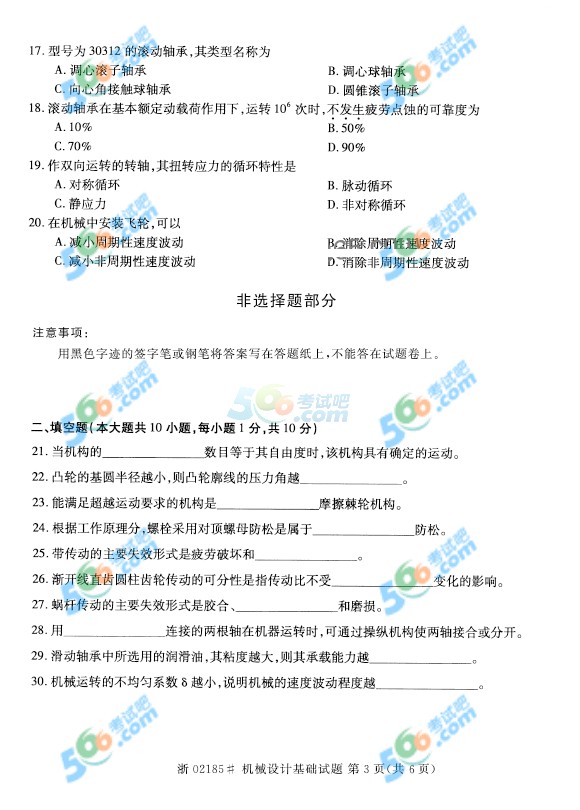 ȫ(gu)20154ԿC(j)еO(sh)Ӌ(j)A(ch)}