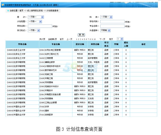 2015ꌎĳ˸߿Wψf