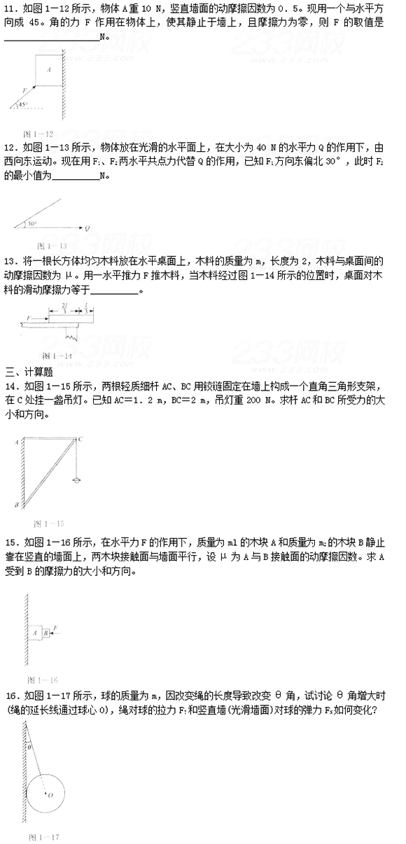 2022˸߿c(din)폊(qing)(x)}𰸵һ