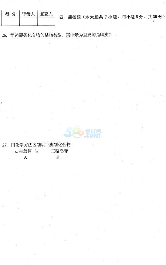 20151ĴԿֲﻯW}