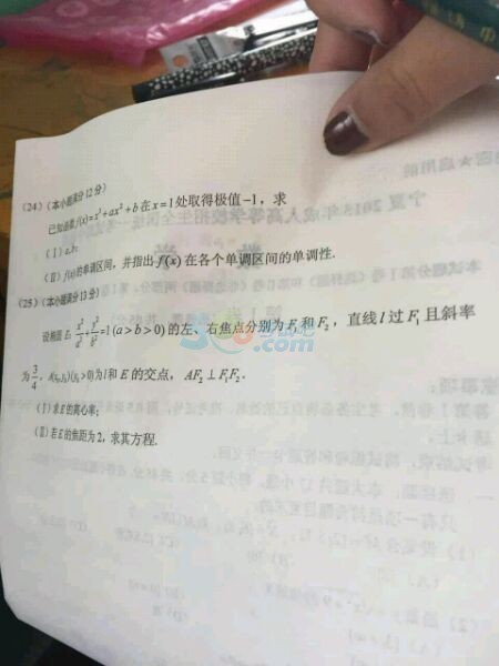 2015˸߿cĿƔWԇ}(WѰ)
