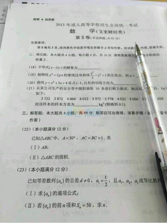 2015˸߿cĿƔWԇ}(WѰ)