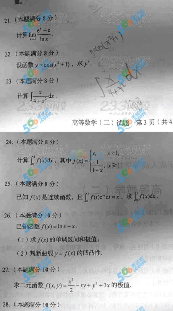 2015˸߿ߔ()ԇ}(WѰ)
