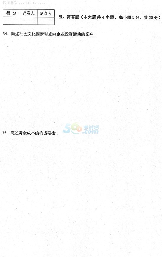 20151ĴԿIͶYc}