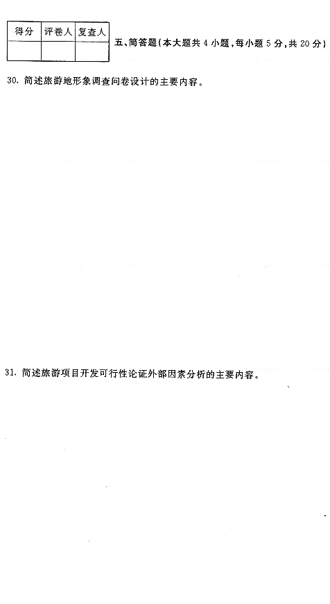 20151ĴԿYԴҎc_l}